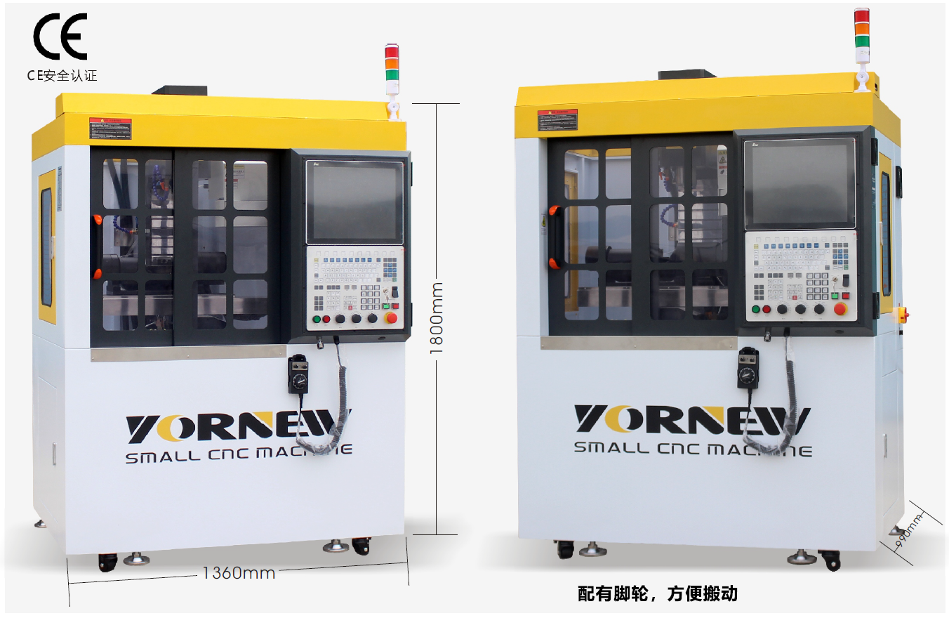 國(guó)產(chǎn)華中系統(tǒng)小型五軸機(jī)床